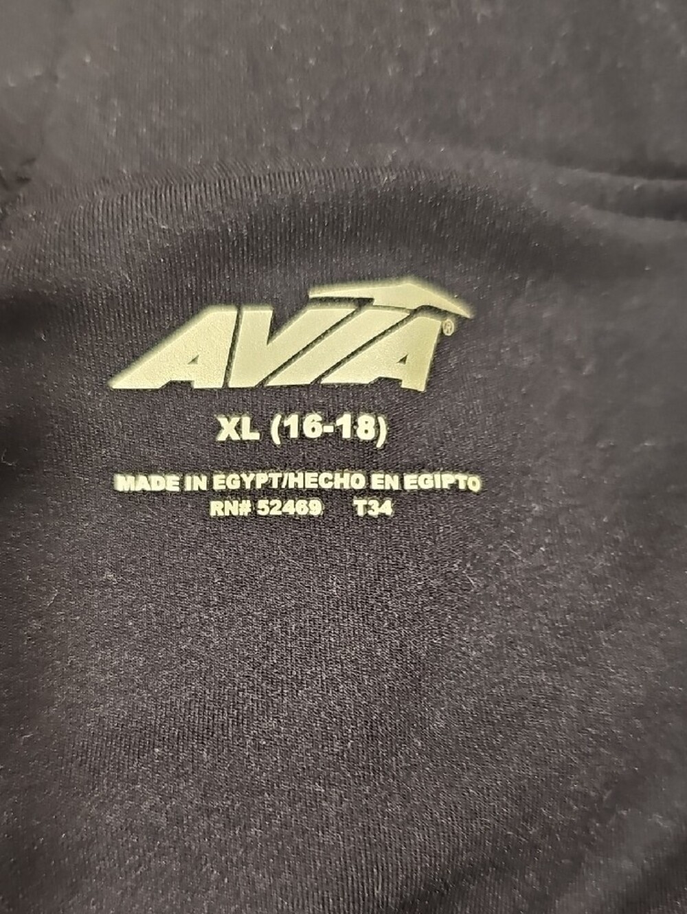 Avia Tennis Skort; Navy with White Stripe Detail; Size XL; EUC - Picture 7 of 7